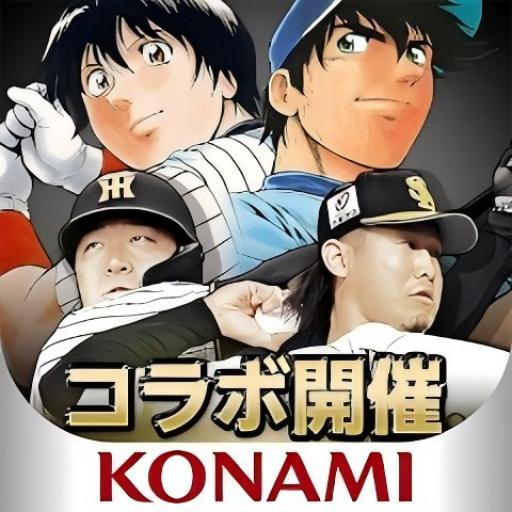 プロ野球スピリッツA