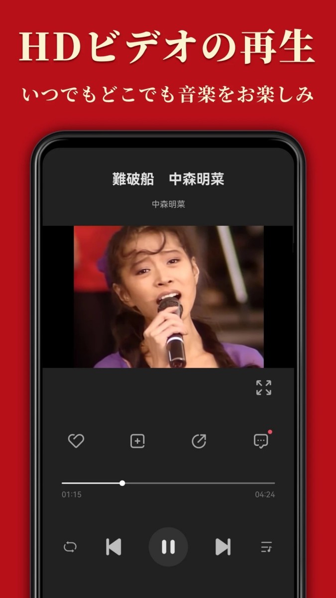 歌謡曲 -昭和の名曲、演歌の名曲、平成の名曲、ミュジックfm