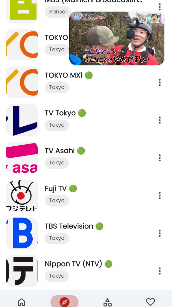 地デジテレビ 視聴・ライブ放送 ストリーミング